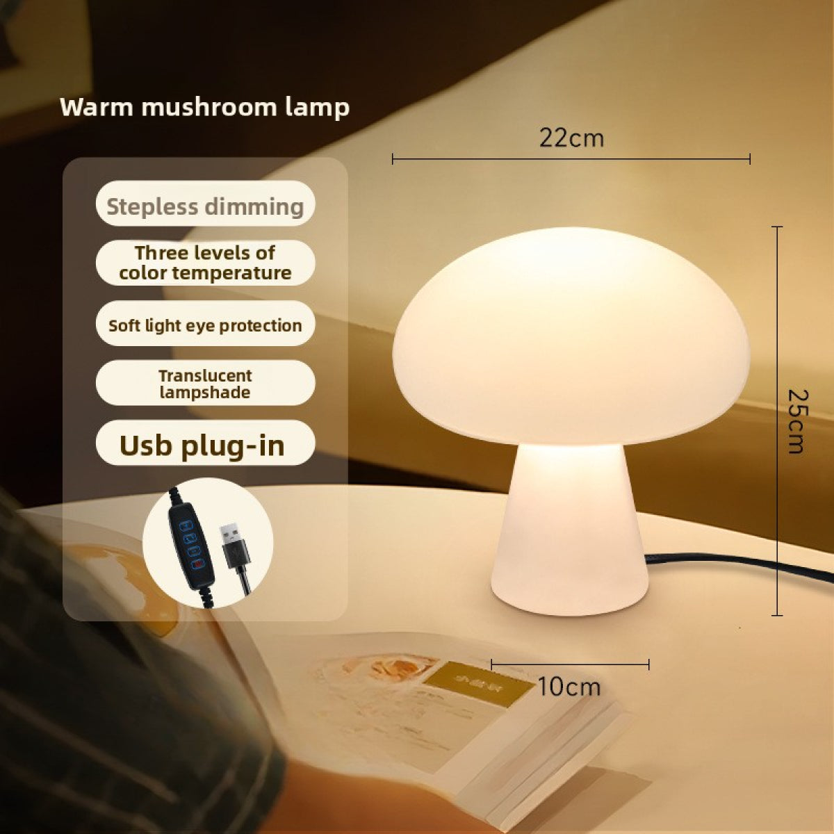 Mushroom Bedside Night Light